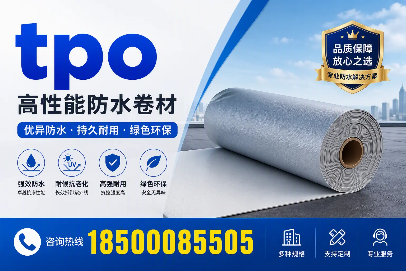 tpo行业趋势分析，黄石企业应如何应对